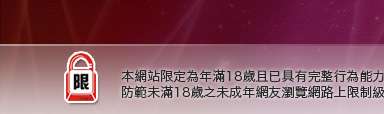 模特兒素人自拍貼圖本網站限定年滿18歲方可瀏覽